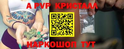 первитин Апрелевка
