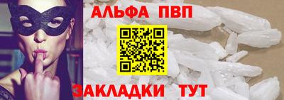 эйфоретик Балашиха