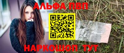 первитин Апрелевка