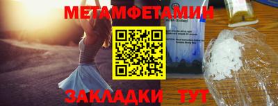 эйфоретик Балашиха