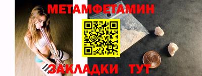 героин Балаково