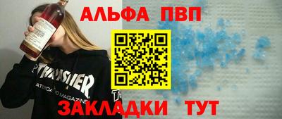 героин Балаково