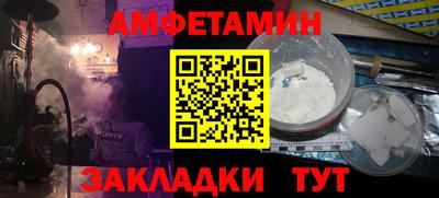 первитин Апрелевка