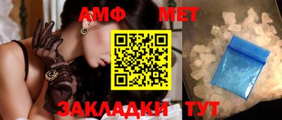 героин Балаково