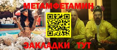 первитин Апрелевка