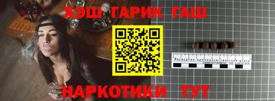 героин Балаково