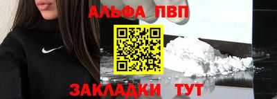 первитин Апрелевка