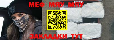 mdpv Апшеронск