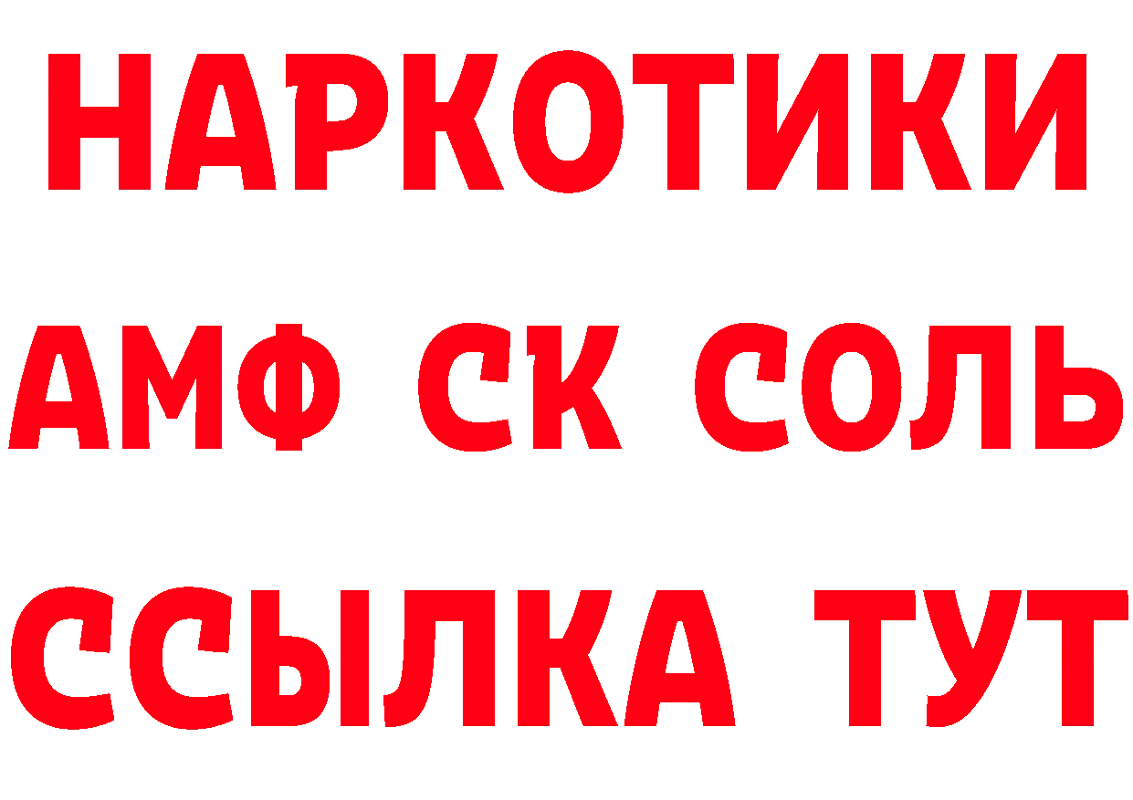 Что такое наркотики даркнет официальный сайт Барнаул