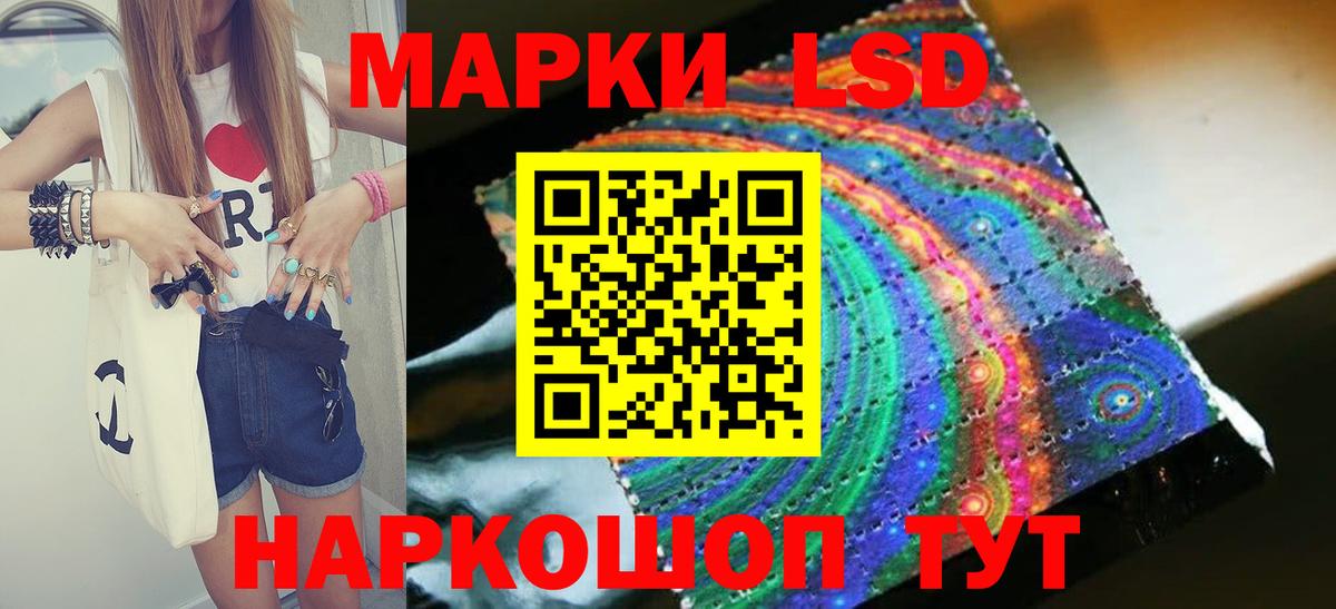 Лсд 25 экстази кислота Барнаул