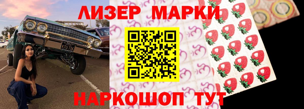 ЛСД экстази ecstasy  Вход с VPN  Лсд 25 экстази  Барнаул 