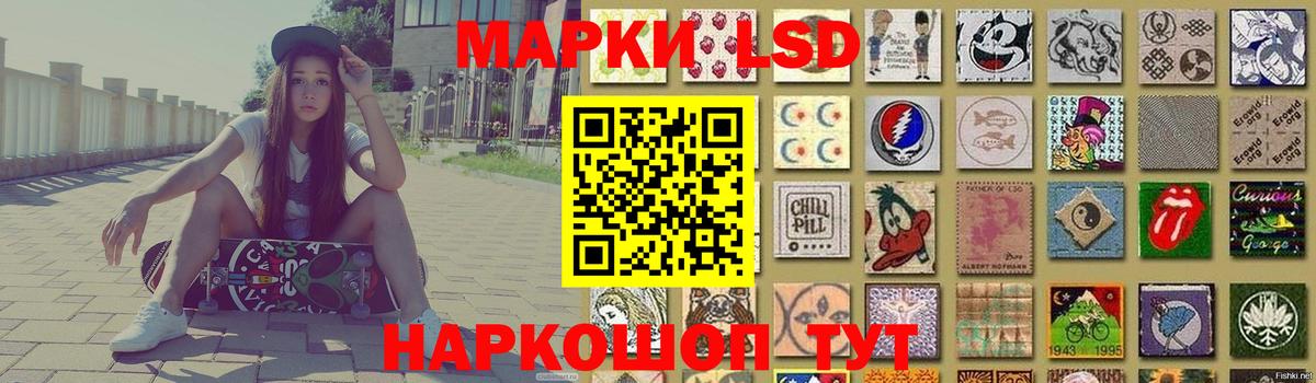 LSD-25 экстази ecstasy  Барнаул  LSD-25 экстази ecstasy 