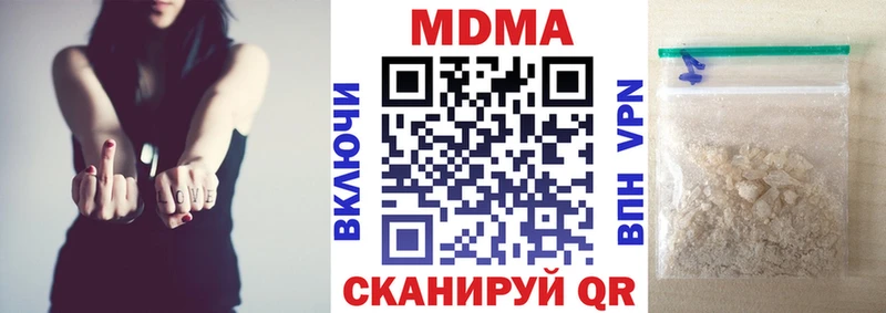 МДМА crystal  где купить наркоту  Барнаул 