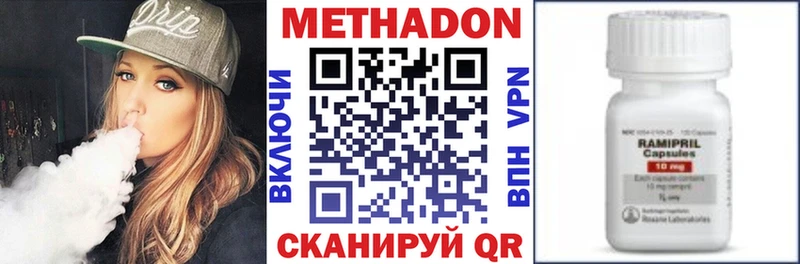 Метадон methadone  купить наркоту  Барнаул 
