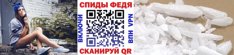 Первитин кристалл  Барнаул 