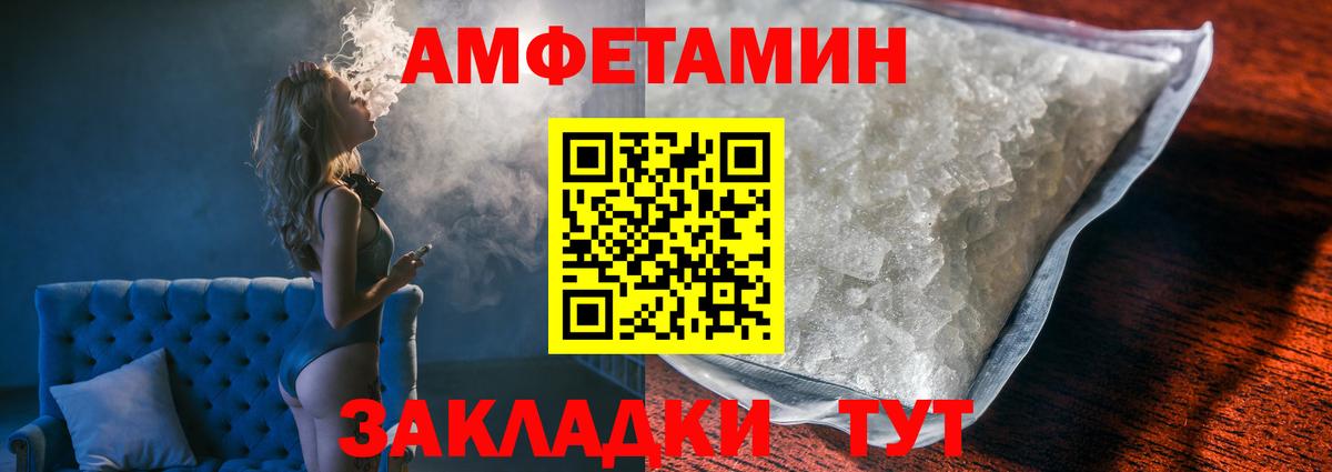 МЕТАМФЕТАМИН кристалл  Барнаул  МЕТАМФЕТАМИН кристалл 