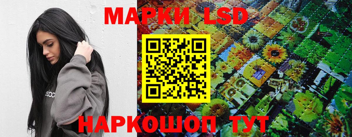 Марки 25I-NBOMe 1,5мг  Марки 25I-NBOMe 1,5мг  купить   Барнаул 
