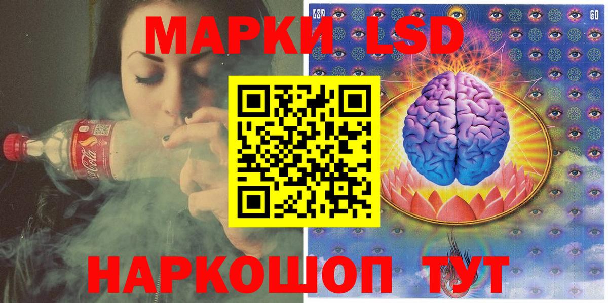 Барнаул  Марки NBOMe 1500мкг  Вход с VPN 