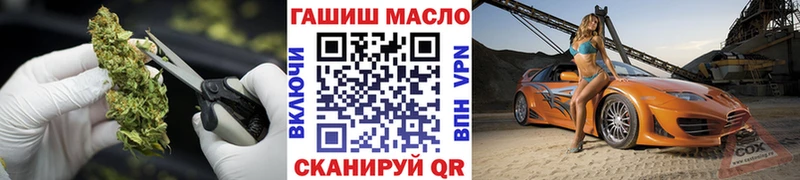магазин продажи наркотиков  Барнаул  ТГК вейп с тгк 