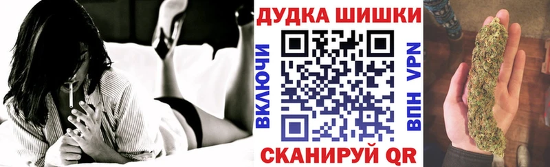 где можно купить   Барнаул  Шишки марихуана White Widow 