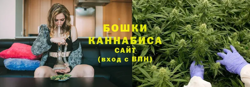 Бошки марихуана LSD WEED  Барнаул 