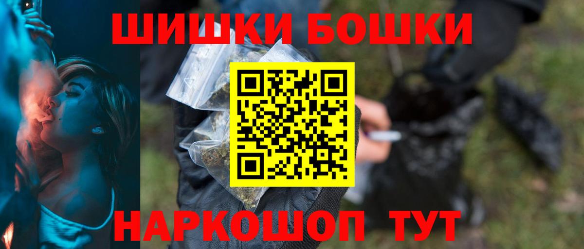 Конопля Amnesia Барнаул