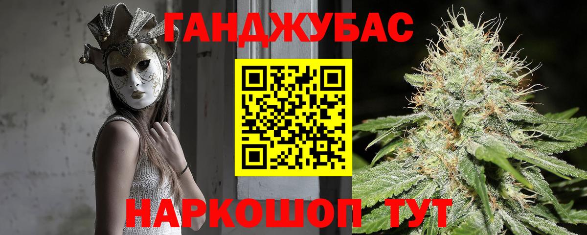 Канабис индика  Бошки Шишки Ganja  Каннабис ГИДРОПОН  Барнаул 